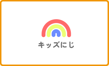 4月27日  こども科学館へ行って来ました。プラネタリウムを観て、色々な実験や体験をしました。